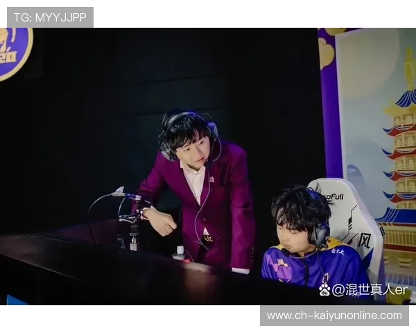 KPL教练组战术调整引发热议，kpl的教练都是啥来历