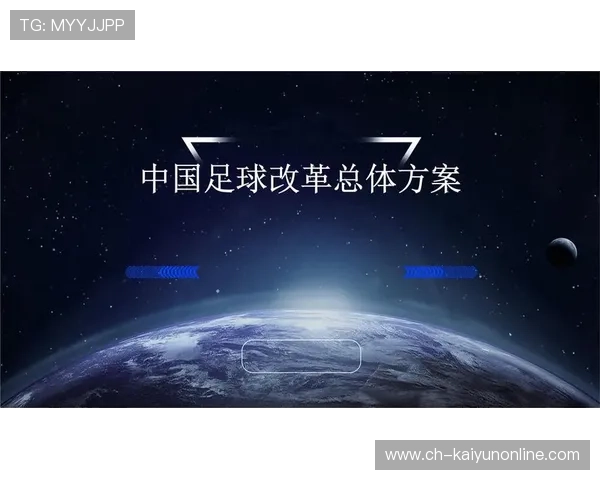 中国足球的青少年足球培训体系建设方案实施方案，青少年足球培训学校